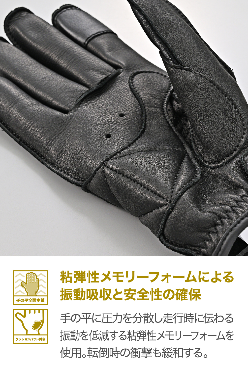 DAYTONA（デイトナ） 65723 DAYTONA DG-037 外縫いパッディング