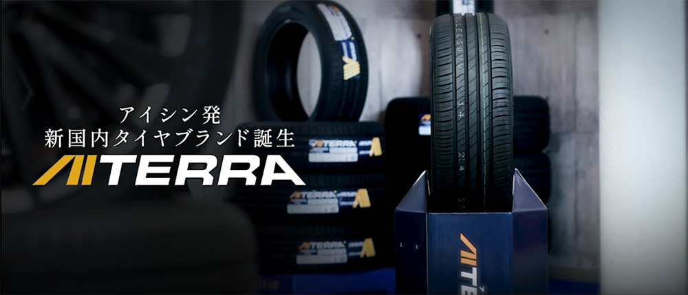 アイシン 【新品/正規品】アイシン アイテラ AIECO EC50 215/45R17 91W