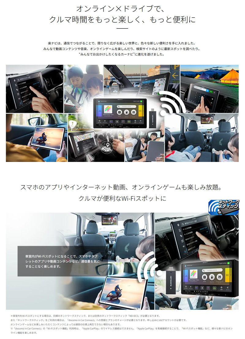 楽ナビ ☆ドライブ応援特価☆ パイオニア AVIC-RZ522 7インチ カーナビ