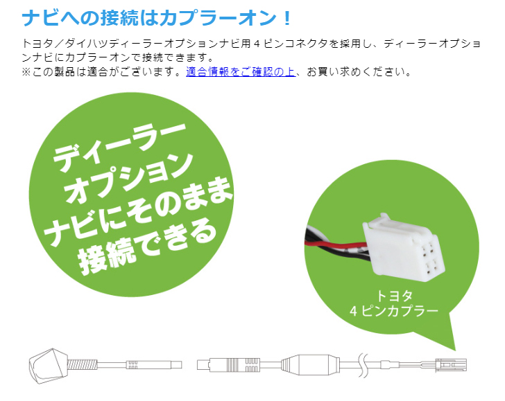 送料無料！】ビートソニック BCAM7AY バックカメラ カメレオン