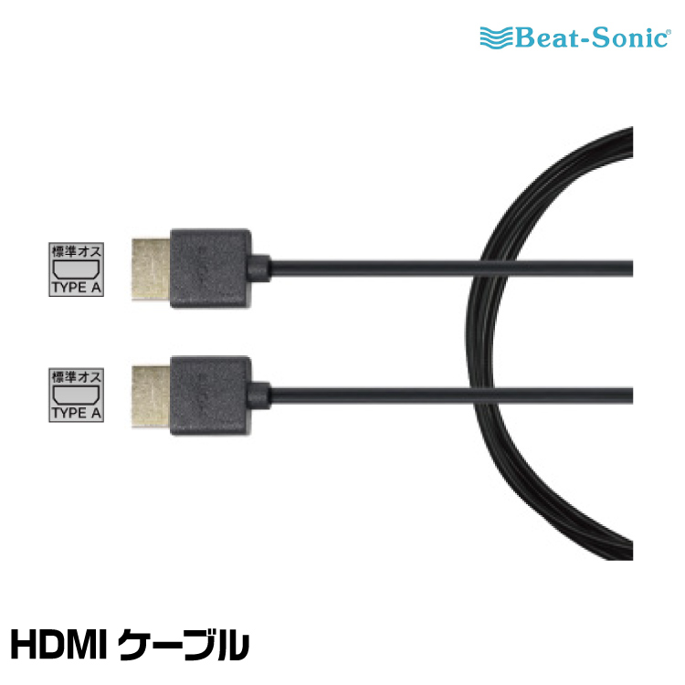 ビートソニック AVC38+IF36+PC2+HDC2A トヨタ クラウンアスリート/ロイヤル H27/10-H30/06 映像入力アダプター  iPhone14まで ミラーリングセット Beat-Sonic : bs-210crown2-1-set : グリーンテックYahoo!ショッピング店  - 通販 - Yahoo!ショッピング