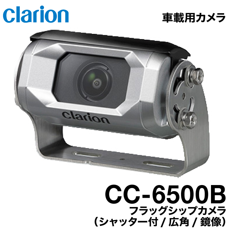 cc-6500b