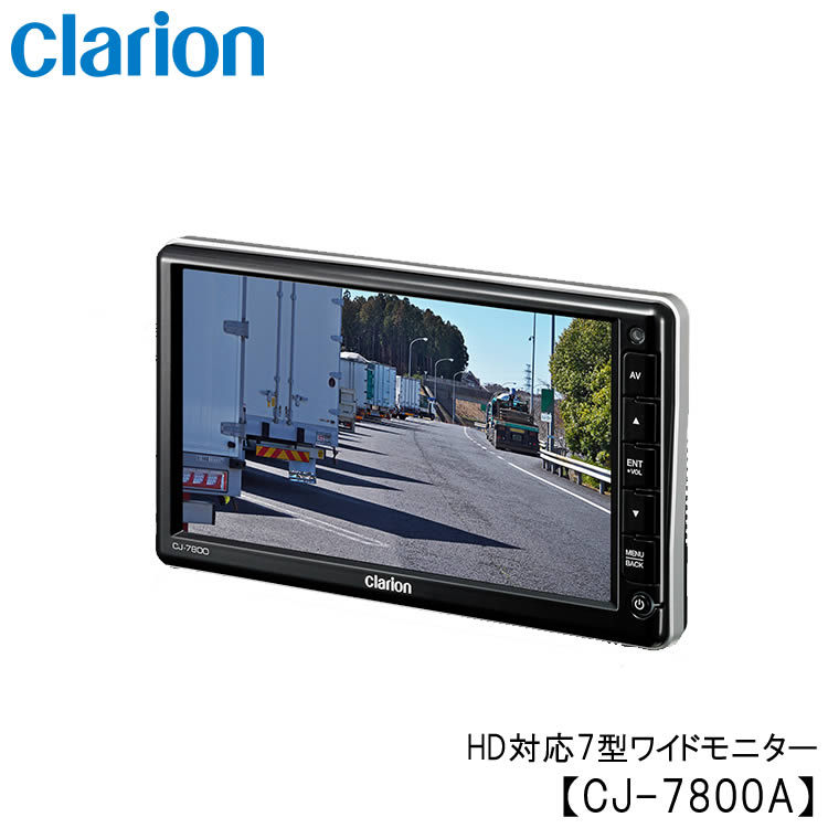 クラリオン バス・トラック用小型カメラ(CC-7202A)鏡像/広角 : cc 