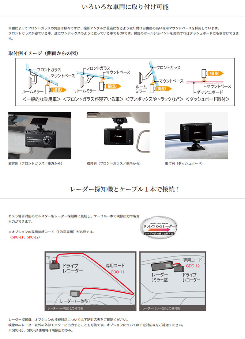 セルスター CSシリーズ 既存のバックカメラを使って「前後録画」できるドライブレコーダー 1カメラドラレコ 【CS-31F】 : cs-31f :  グリーンテックYahoo!ショッピング店 - 通販 - Yahoo!ショッピング