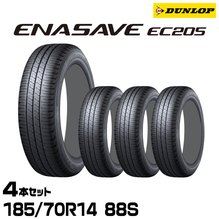 サマータイヤ 4本セット 185/70r14」の人気商品一覧・価格比較 - 価格.com