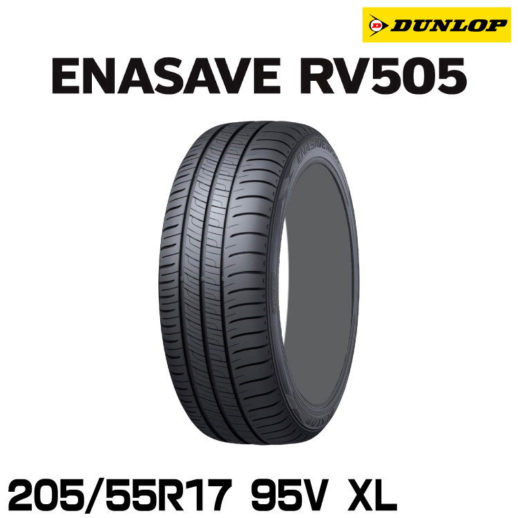 ���K�i �_�����b�v �G�i�Z�[�uRV505 205/55R17 95V XL 1�{ �T�}�[�^�C�� DUNLOP ENASAVE RV505 356306