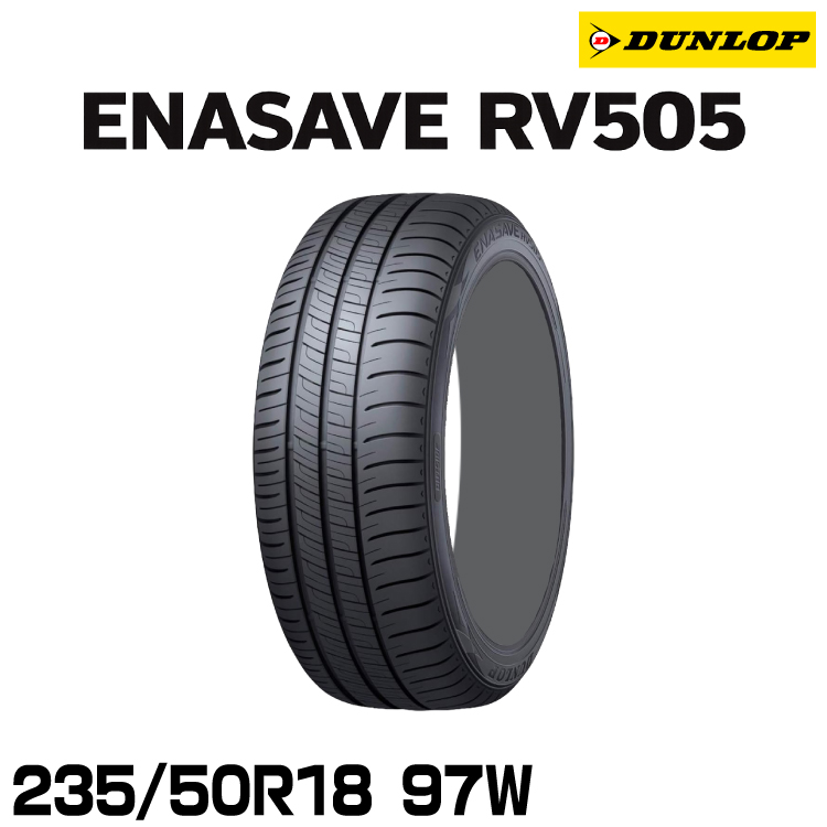 ���K�i �_�����b�v �G�i�Z�[�uRV505 235/50R18 97W  1�{ �T�}�[�^�C�� DUNLOP ENASAVE RV505 334892