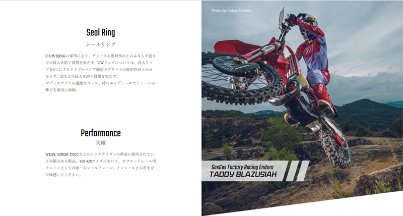 RK ドライブチェーン ENDUROMOTOCROSS Series 428MXU カラー:GOLD 長さ 