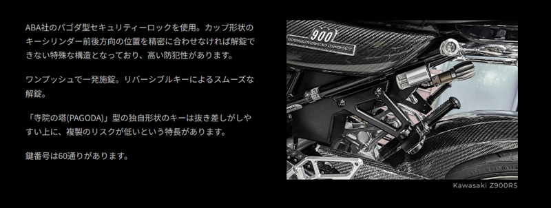 Fixe design ヘルメットロック FDHL101B ブラック M1 汎用 1個入り