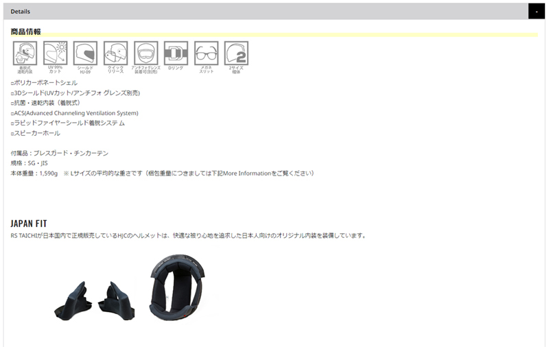 正規品 HJC エイチジェイシー CS-15マーシャル フルフェイスヘルメット ブラック/レッド(MC1) L (58-59cm)｜snet｜02