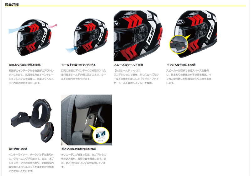 正規品 HJC エイチジェイシー CS-15マーシャル フルフェイスヘルメット ブラック/レッド(MC1) L (58-59cm)