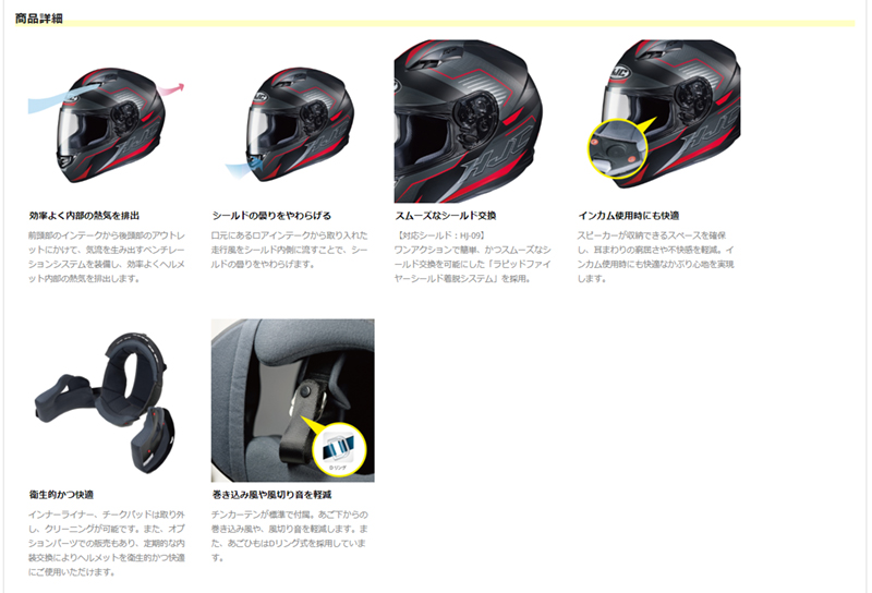 HJC バイク用 フルフェイスヘルメット（色：ブルー系）の商品一覧