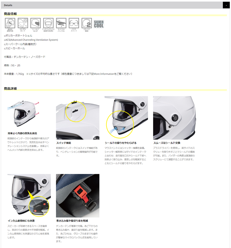 正規品 HJC エイチジェイシー DS-X1ソリッド オフロードヘルメット