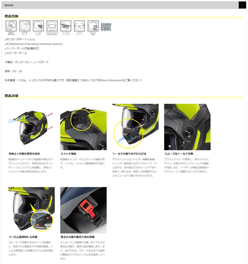 正規品 HJC エイチジェイシー DS-X1シナジー オフロードヘルメット ブラック(MC5SF) XL (60-61cm)｜snet｜02