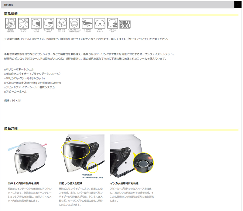 正規品 HJC エイチジェイシー i30スライト オープンフェイス ネイビー/グレー(MC2SF) L (58-59cm)｜snet｜02