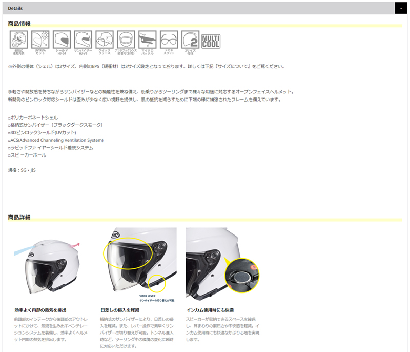 正規品 HJC エイチジェイシー i30ソリッド オープンフェイス グレー XL