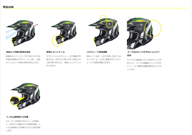 HJCヘルメット - HJC Helmets Japan