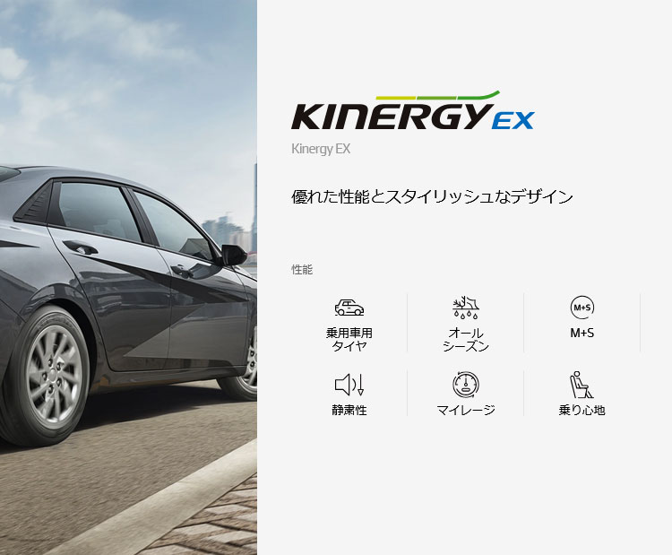 RINSUKAM　xyハンコック 黑 KINERGY 正規品 ハンコック Kinergy EX（H308） 165/60R15 81H 4