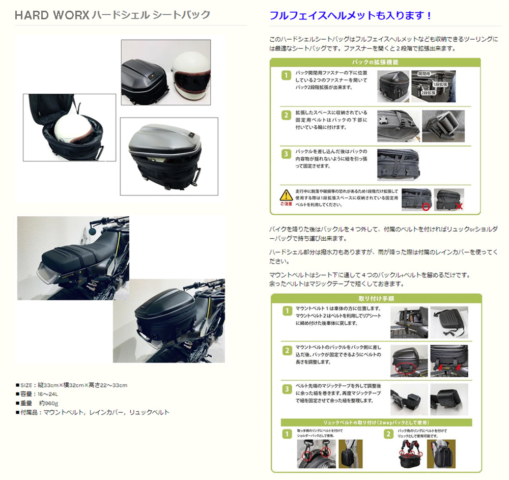 RIDEZ HARDWORX HARDSHELL SEAT BAG RTS03 ハードシェル シートバック ブラック ライズ ハードワークス