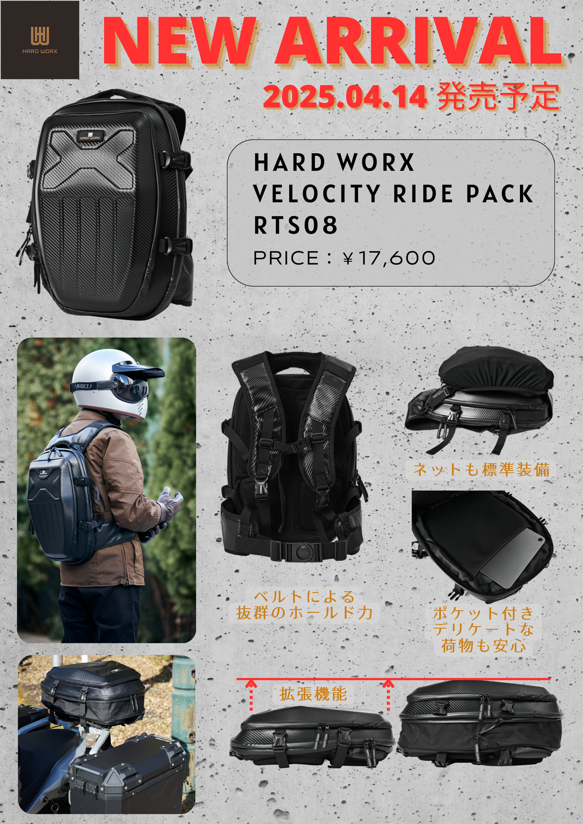 #*%様 TOUGH タフ アルミプレート バイカー ブラックリュック タフ リュック 黒 TOUGH タフ アルミプレート バイカー ブラック