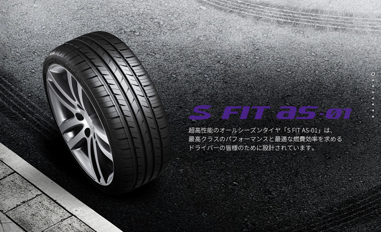 の 人気アイテムランキング FIT S ラウフェン 正規品 LauFenn AS-01（LH02） 89W 205/50R17 タイヤ・ホイール