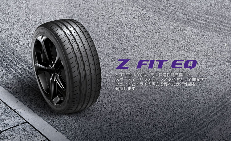 【新品】Laufenn Z FIT EQ 215/45ZR18 89Y 楽天市場】215/45ZR18 89Y HANKOOK ハンコック LAUFENN Z FIT EQ