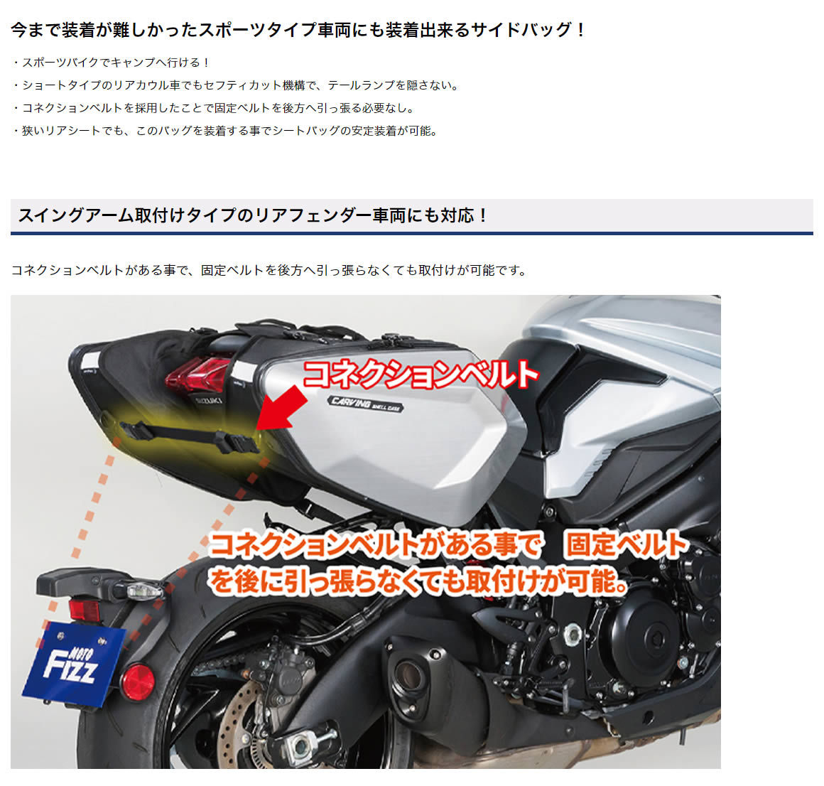 TANAX 【メーカー欠品中 次回入荷未定】【送料無料】タナックス TANAX 【メーカー欠品中 次回入荷未定】【送料無料】タナックス