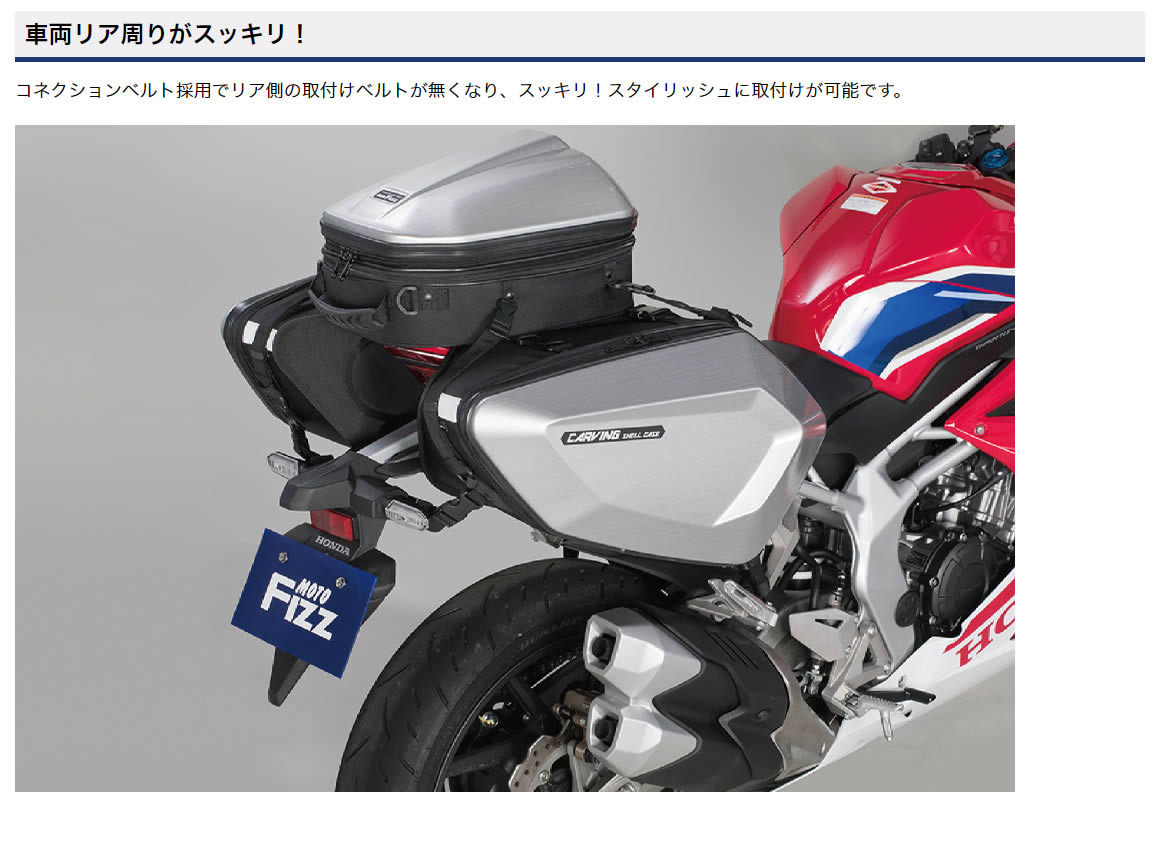 TANAX（タナックス） TANAX MFK-271 カービングシェルケース ブラック