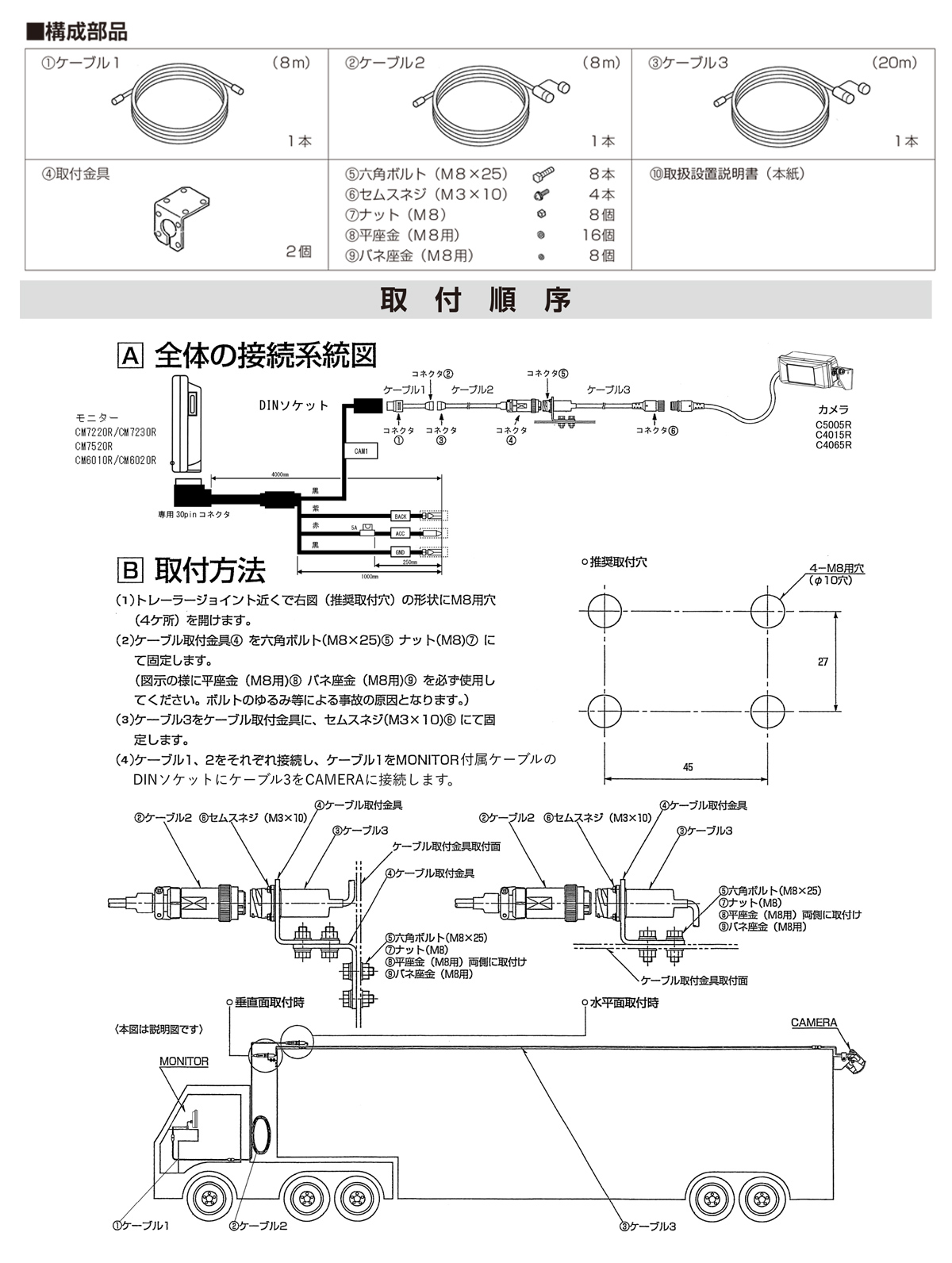 トレーラーケーブル CARVISION W5220R 新品 W5030R 変換 三菱電機 カービジョン W5220R トレーラージョイント CAR VISION