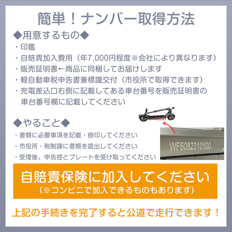 電動キックボード Hillstone od608 特定小型原動機付自転車 免許不要 公道走行可 国交省認証取得 歩道走行可 最高速度20km/h  万方商事 : od608 : グリーンテックYahoo!ショッピング店 - 通販 - Yahoo!ショッピング