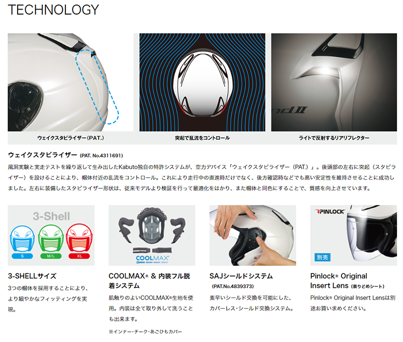 AVAND-II OGK KABUTO AVAND2 パールホワイト L(59-60cm) : グリーン