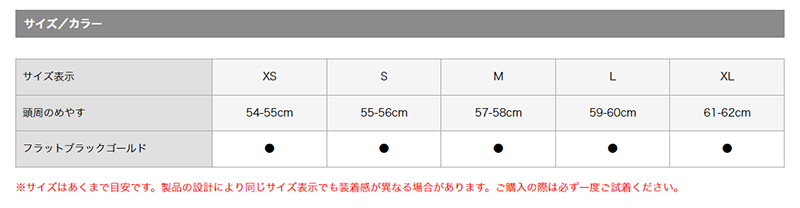 OGK KABUTO EXCEED SWORD フラットブラックゴールド XL(61-62cm) :ogk