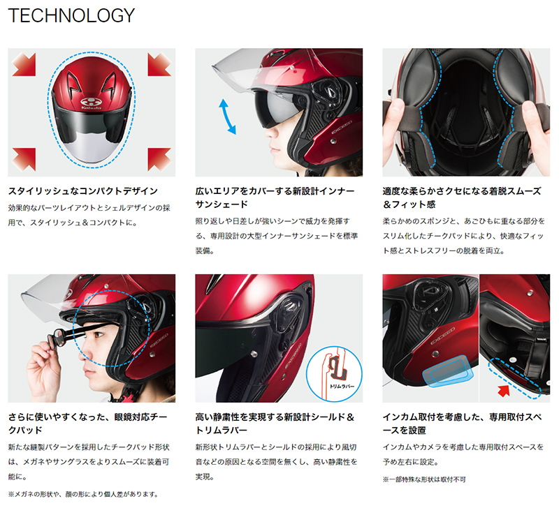 EXCEED OGK KABUTO MACHINE ブラックシルバー M(57-58cm