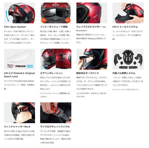 OGK Kabuto（オージーケーカブト） OGK KABUTO RYUKI BEAM(リュウキ