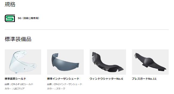 OGK Kabuto（オージーケーカブト） OGK KABUTO RYUKI BEAM(リュウキ