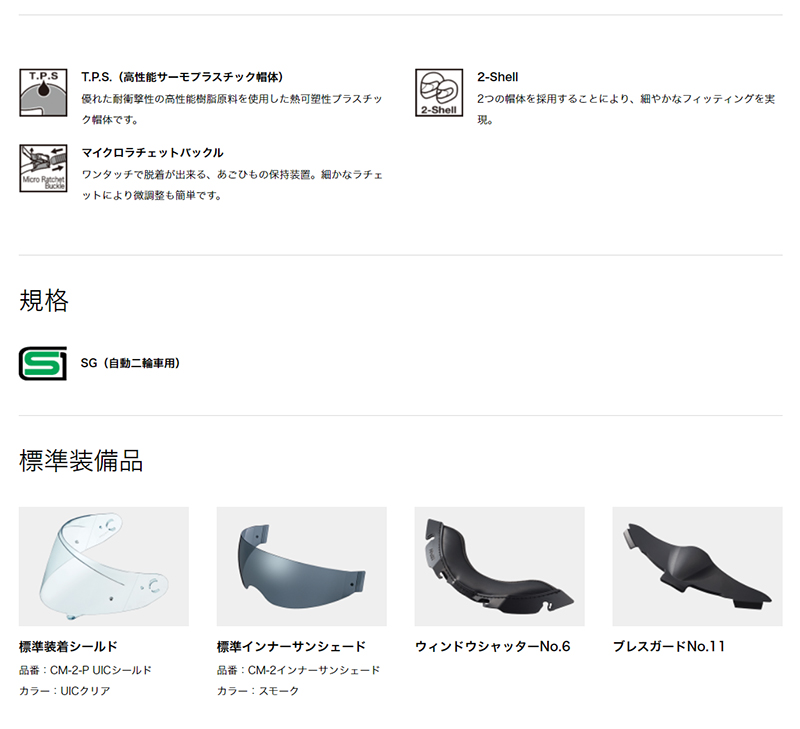 OGK Kabuto（オージーケーカブト） OGK KABUTO RYUKI ENERGY フラット