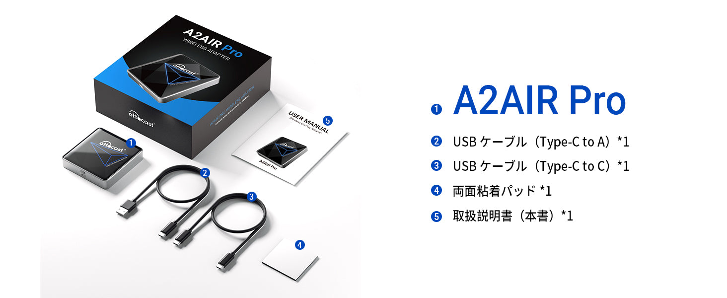正規品】オットキャスト A2 AIR PRO for Android Auto