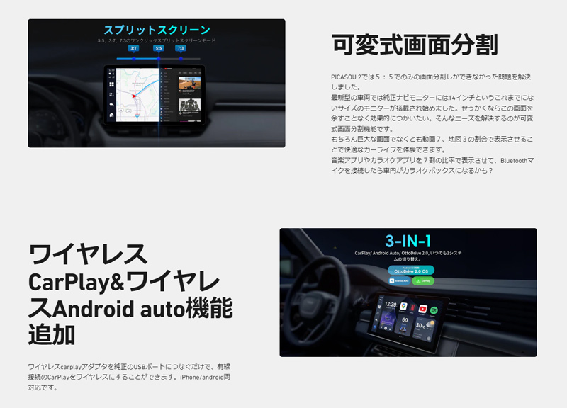 正規品】オットキャスト OttoAiBox P3 CarPlay AI Box Android 12 CarPlay AI Box アダプター  PICASOU3 PCS46 YouTube/Netflixなど動画視聴可能 : otto-aibox-p3 :  グリーンテックYahoo!ショッピング店 - 通販 - Yahoo!ショッピング