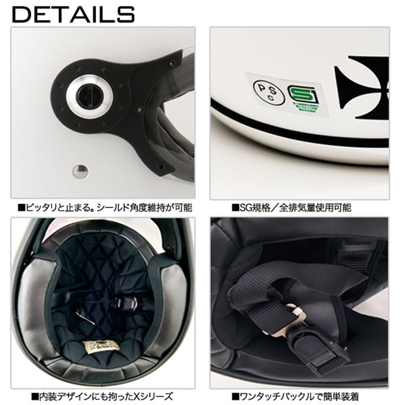 RIDEZ（バイク） RIDEZ XX HELMET 数量限定モデル GRAFFITI