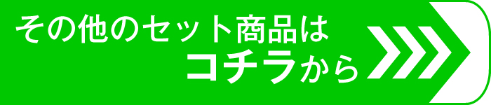 ☆モニター取付キットプレゼント☆クラリオン トラック用カメラ