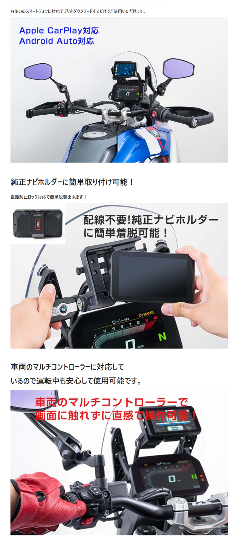 TANAX TANAX×CHIGEE タナックス SRS-015P スマートライド