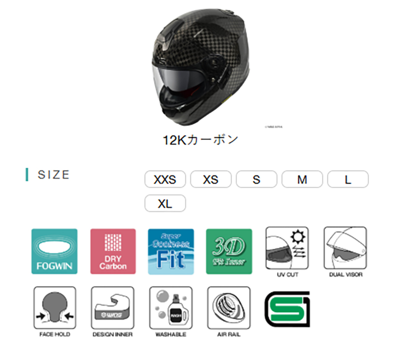 WINS A FORCEドライカーボンイエロー Lサイズ 新製品】WINS(ウィンズ