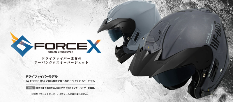 OGK Kabuto wins ウインズ JETヘルメット G-FORCE X G16.クール