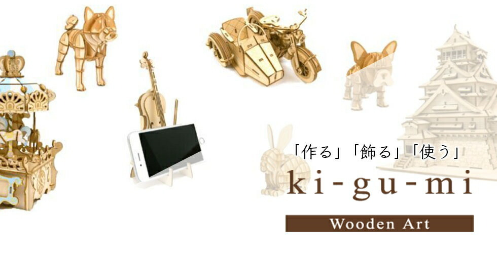 大好き エーゾーン Wooden Art ki-gu-mi 金閣寺 KGM11186 www.inteva.ac.cr