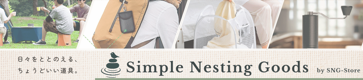 コーヒー・雑貨・ギフト SNG-Store ヘッダー画像