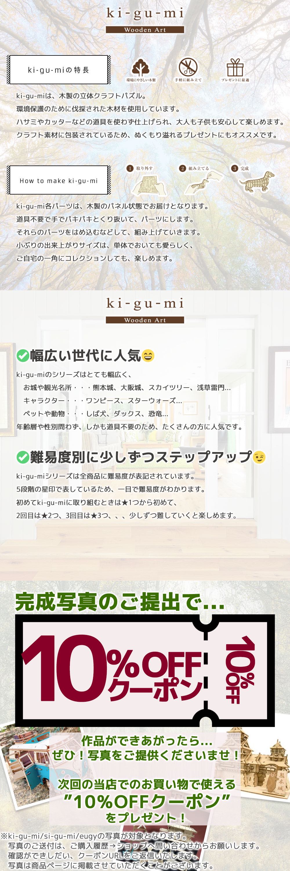 立体パズル 木製 kigumi フォルクスワーゲン T1 キャンパーバン