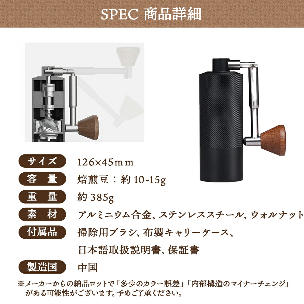 コーヒーミル 手動 タイムモア NANO 3 ブラシ・収納袋付き 容量25g 