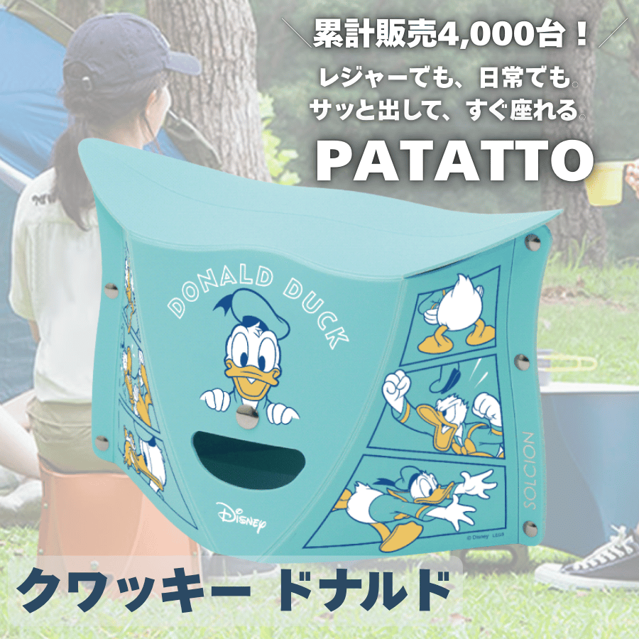 PATATTO パタット ディズニー アウトドアチェア 折りたたみ椅子 軽量