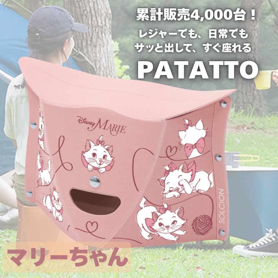 PATATTO パタット ディズニー アウトドアチェア 折りたたみ椅子 軽量