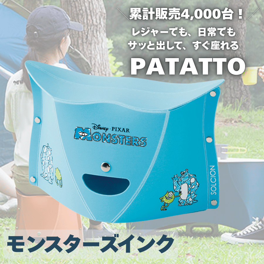 パタットのおすすめ人気商品一覧 通販 - Yahoo!ショッピング